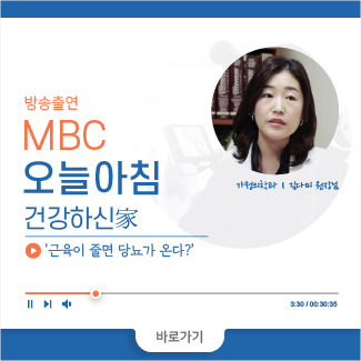 MBC 오늘아침_김다미