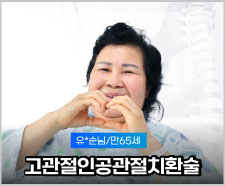 유0순님