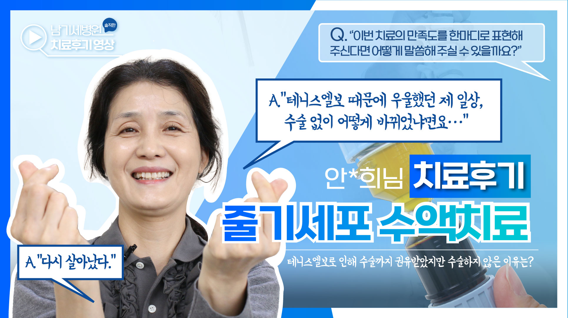 동영상 썸네일